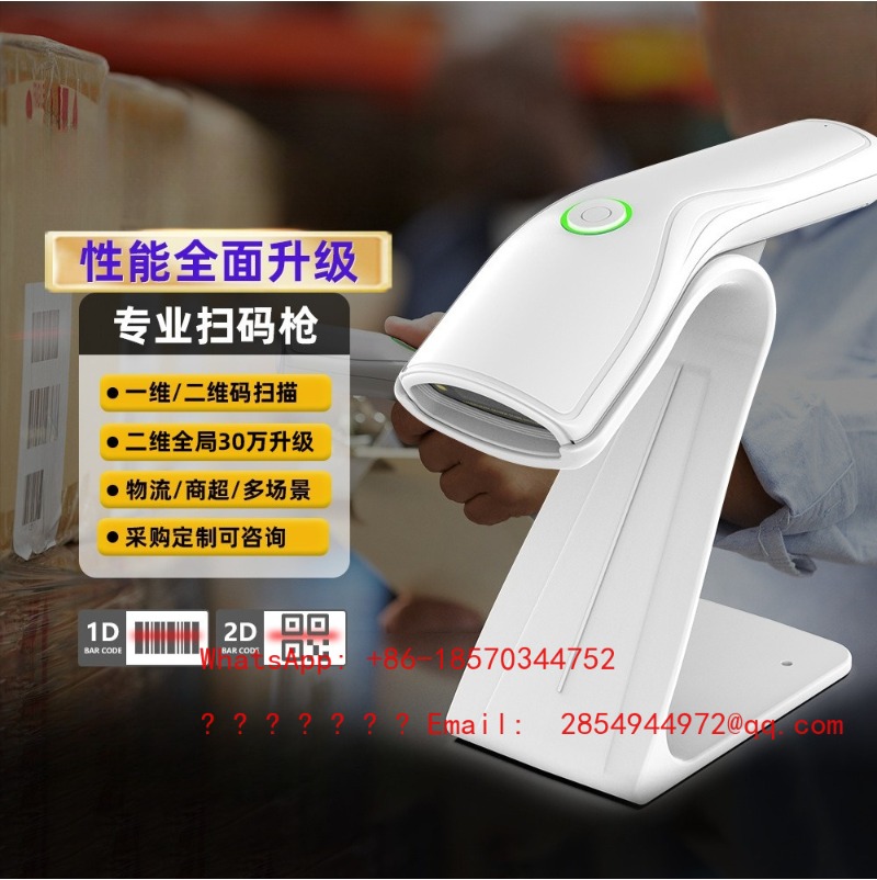 Leitor de Código de Barras Sem - Barcode Scanner Wireless avaliação e preço
