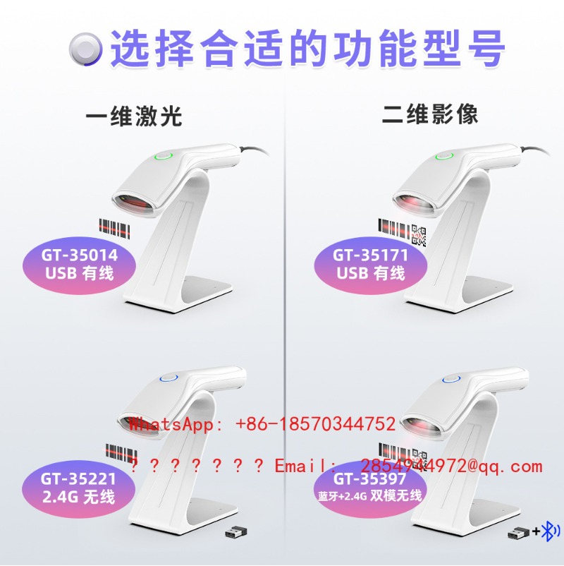 Leitor de Código de Barras Sem - Barcode Scanner Wireless avaliação e preço