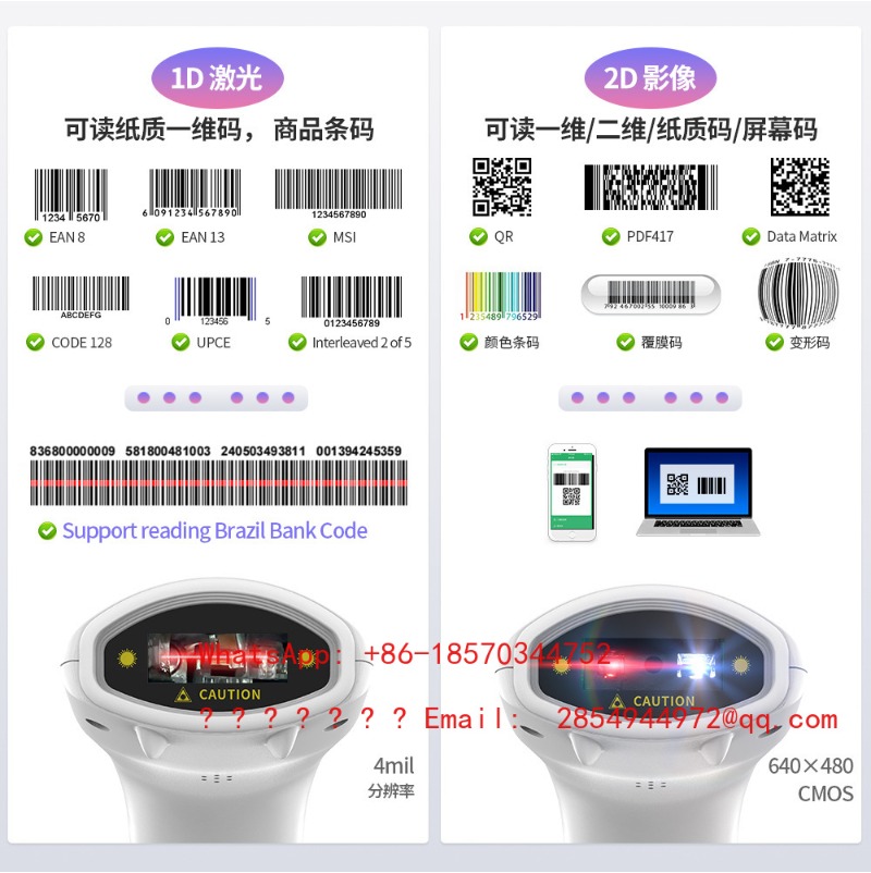 Leitor de Código de Barras Sem - Barcode Scanner Wireless avaliação e preço